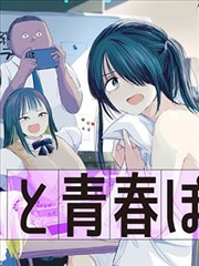 韩国漫画免费读漫画网 最新韩漫 深渊之眼