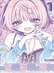 韩国漫画免费读漫画网 最新韩漫 星河恋曲