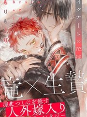 韩国漫画免费读漫画网 最新韩漫 月光烘焙师