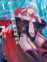 韩国漫画免费读漫画网 最新韩漫 异能觉醒