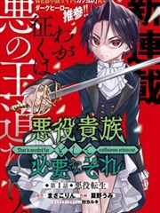 韩国漫画免费读漫画网 编辑推荐 星穹编年史