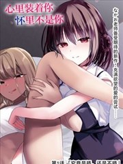 韩国漫画免费读漫画网 完结佳作 春日暖阳